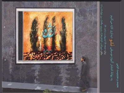 آلبوم «نشو»  رونمایی شد 