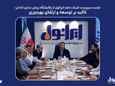 تأکید بر توسعه و ارتقای بهره‌وری