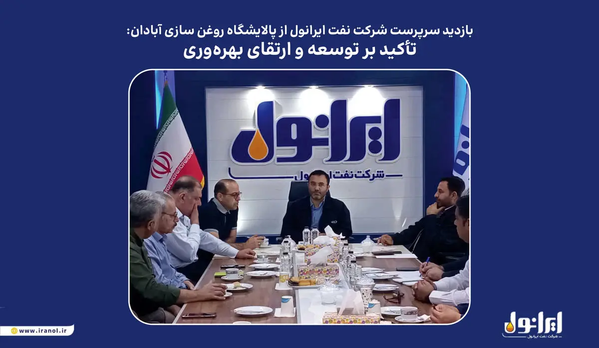 تأکید بر توسعه و ارتقای بهره‌وری