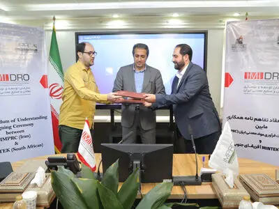 همکاری ایران و افریقای جنوبی برای تقویت دانش فنی فرآوری مواد معدنی