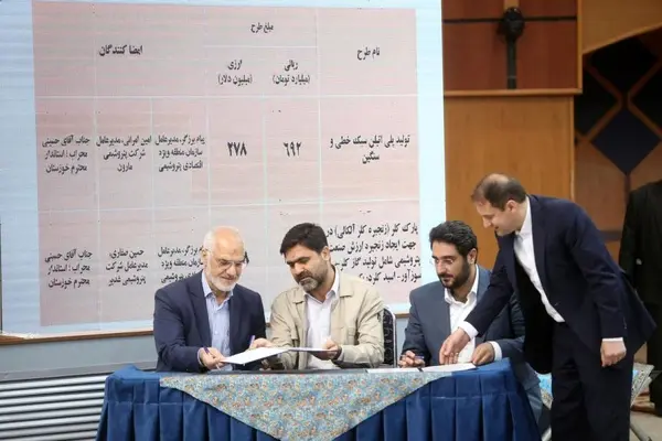 امضای تفاهم‌نامه اجرای طرح تولید پلی‌اتیلن سبک خطی و‌ سنگین در پتروشیمی مارون