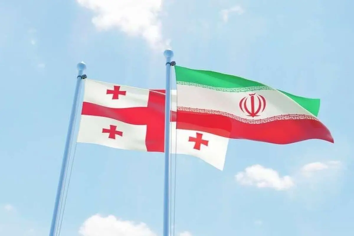 گرجستان برای روابط دوستانه و نزدیک با ایران اهمیت زیادی قائل است