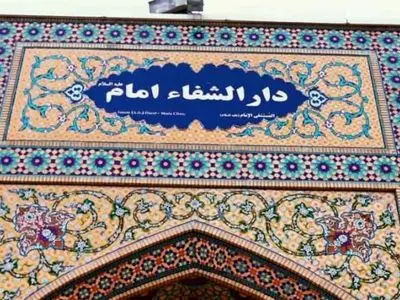 آمادگی ۵۰ پایگاه درمانی برای تشییع رهبر شهید در حرم رضوی