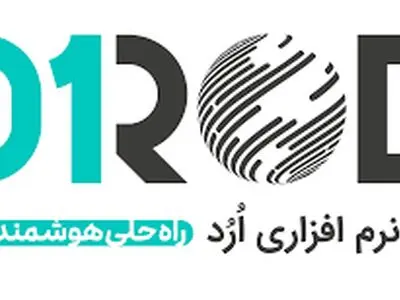 "اُرُد"پیشرو در ارائه راهکارهای هوش مصنوعی، دیجیتال مارکتینگ و طراحی وب