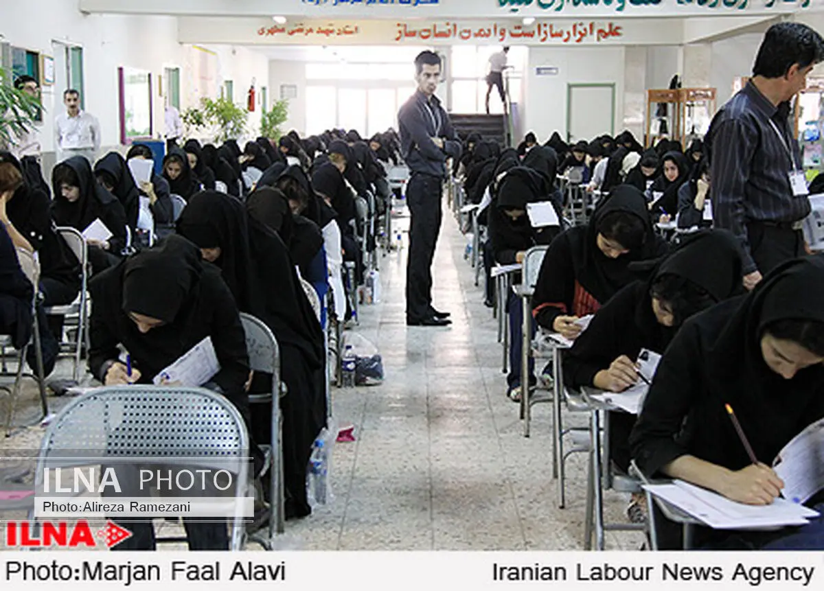  بیست و نهمین دوره آزمون پذیرش دستیاری دندانپزشکی 