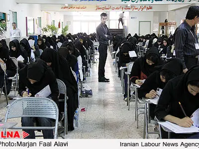  بیست و نهمین دوره آزمون پذیرش دستیاری دندانپزشکی 