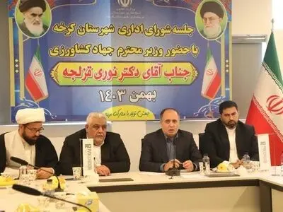 امنیت غذایی از شاخص‌های مهم امنیت در کشور است/شهرستان کرخه سهم مهمی در امنیت غذایی کشور دارد