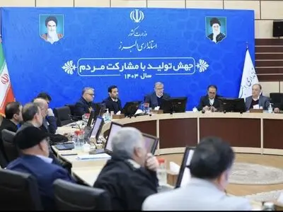 آغاز نمایشگاه های عرضه مستقیم کالا در البرز از دهم اسفندماه