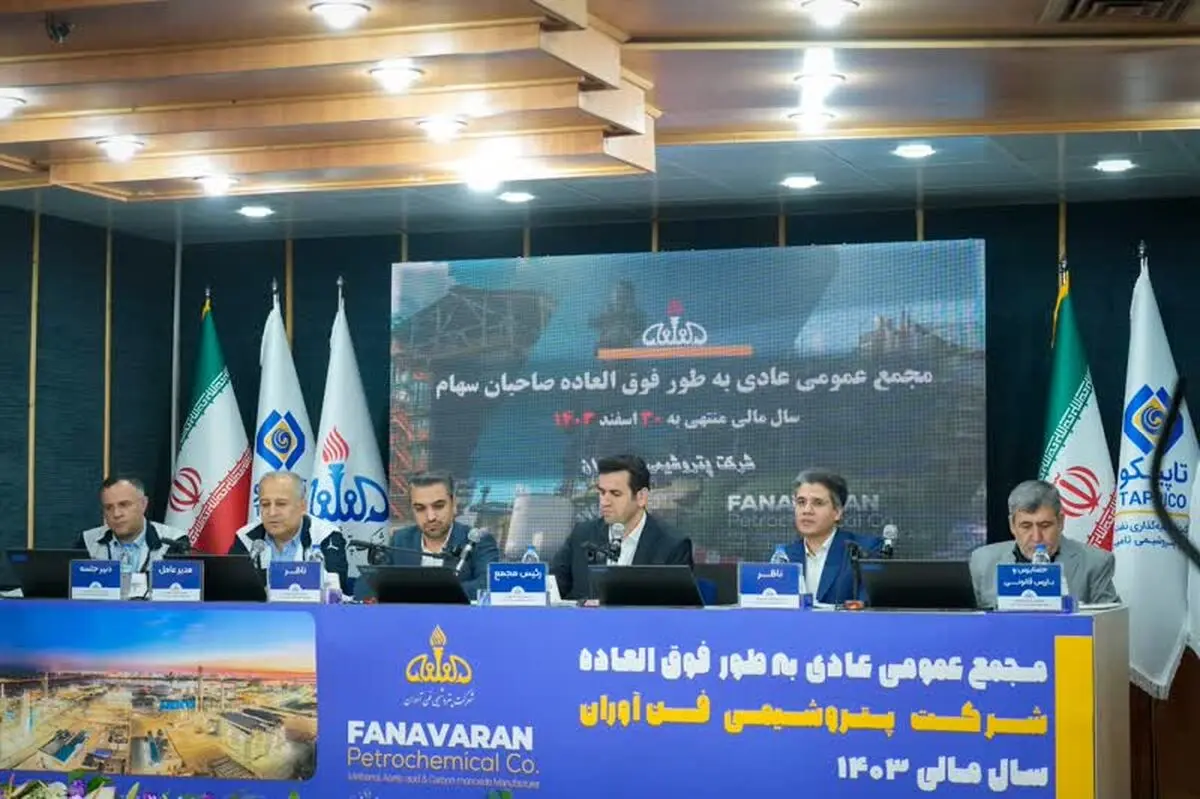 جهش ۹۸۴ درصدی سود خالص، توسعه صادرات و تثبیت جایگاه در صنعت پتروشیمی کشور