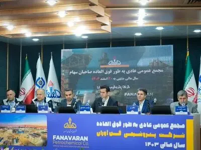 جهش ۹۸۴ درصدی سود خالص، توسعه صادرات و تثبیت جایگاه در صنعت پتروشیمی کشور