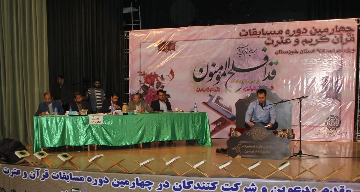  کسب شش عنوان ارزشمند توسط کارکنان حراست مناطق نفتخیز جنوب 