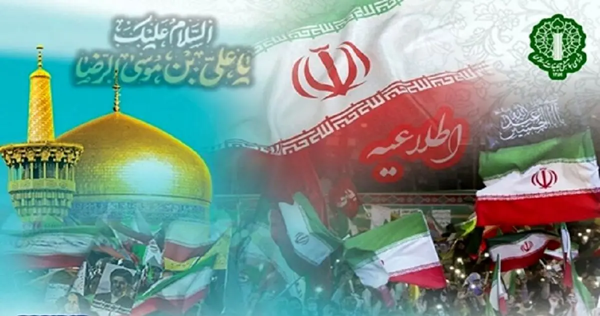 رزمایش سراسری «جان‌فدا برای ایران امام رضا (ع)» ۹ اردیبهشت برگزار می‌شود