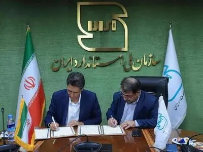 تأمین مالی آزمایشگاه‌های معتمد استاندارد با مشارکت بانک توسعه تعاون