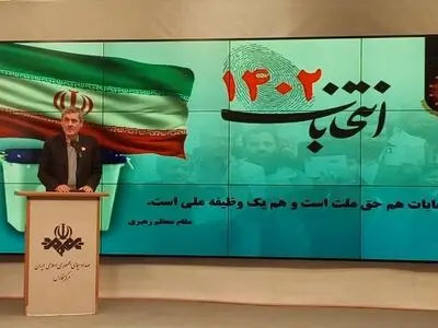انتخاب مردم در حرکت آینده کشور موثر است
