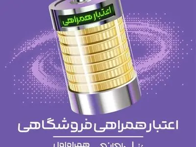 خرید اعتباری هوشمند با اوانو؛ ساده، سریع و بدون سود