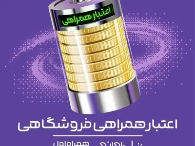 خرید اعتباری هوشمند با اوانو؛ ساده، سریع و بدون سود