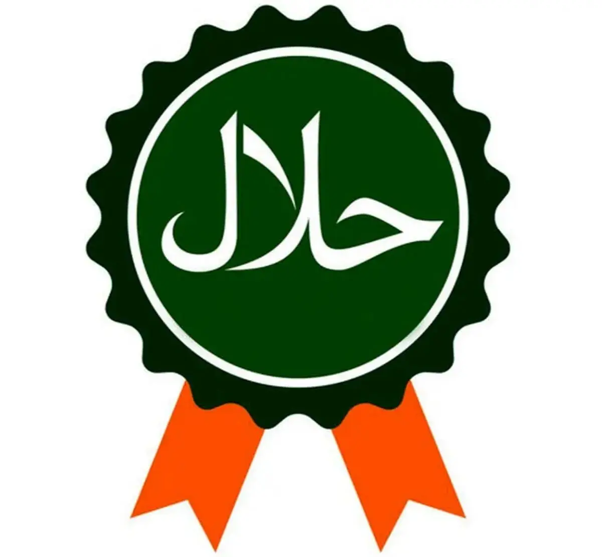 صدور ۴۸ نشان حلال برای واحد های صنعتی آذربایجان غربی/رتبه اول استان در صدور نشان حلال 