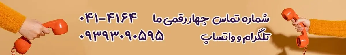 دوره ICDL در تبریز، آموزش مهارت‌های هفت‌گانه کامپیوتر در آموزشگاه آپادانا