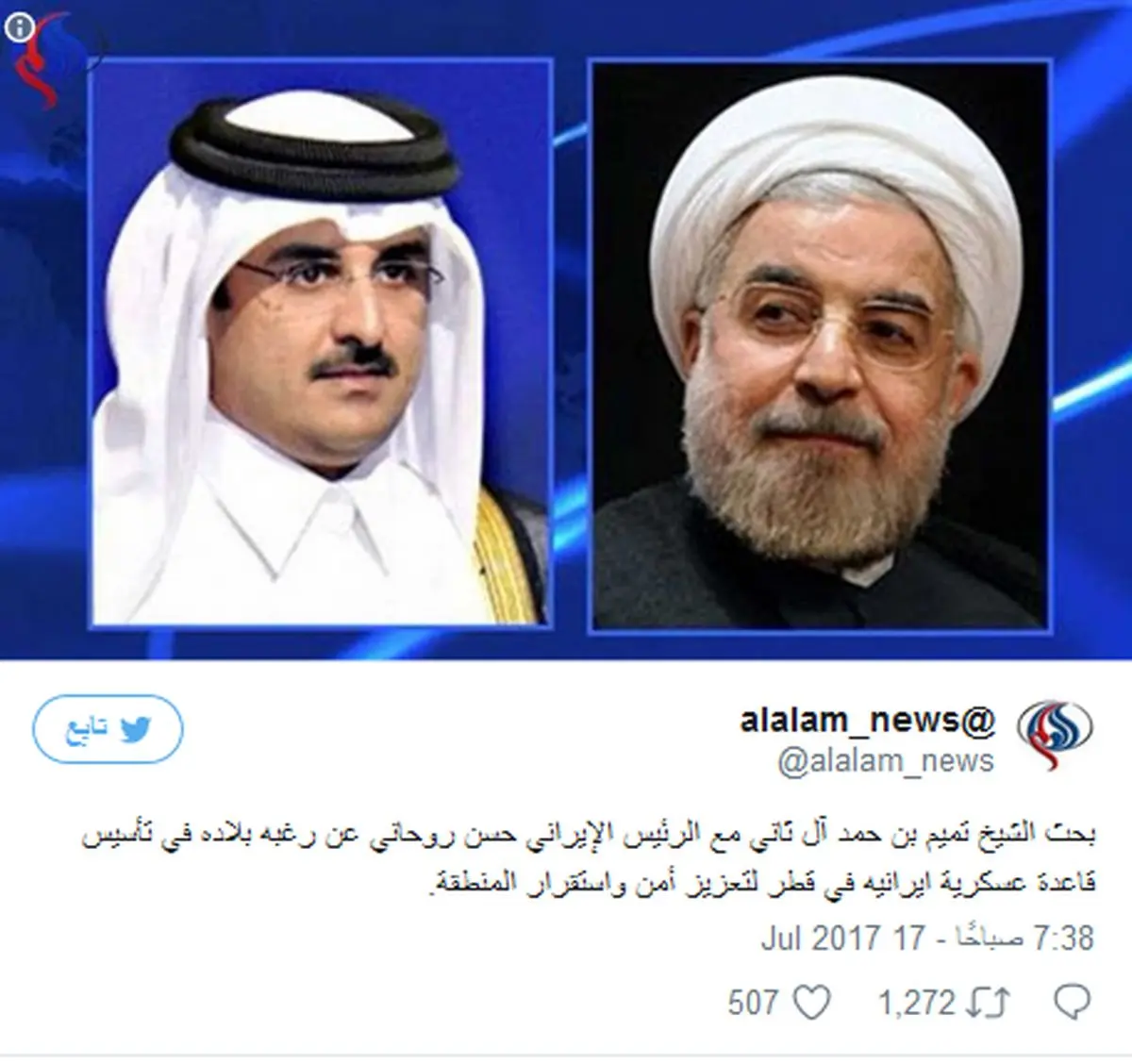 خشم سعودی‌ها از ایجاد پایگاه نظامی ایران در قطر