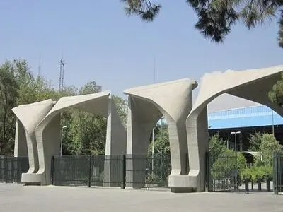 ثبت‌نام پذیرفته‌شدگان ارشد پردیس‌های بین‌المللی دانشگاه تهران آغاز شد