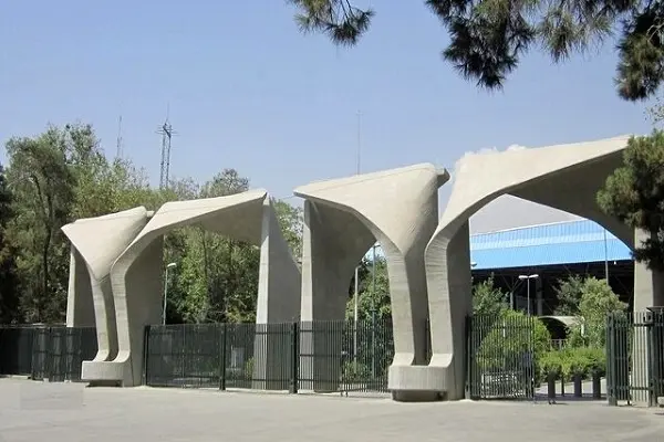 ثبت‌نام پذیرفته‌شدگان ارشد پردیس‌های بین‌المللی دانشگاه تهران آغاز شد