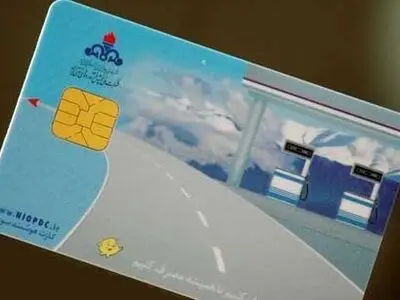 اینفوگرافی / جزئیات ثبت نام کارت سوخت المثنی