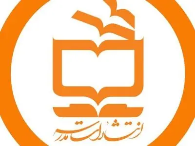 حلقه تألیف رمان در انتشارات مدرسه