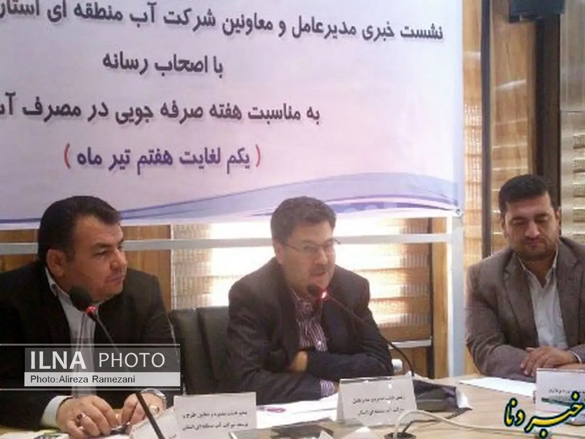 پایان پروژه آبرسانی به لیکک تا پایان سال 96 