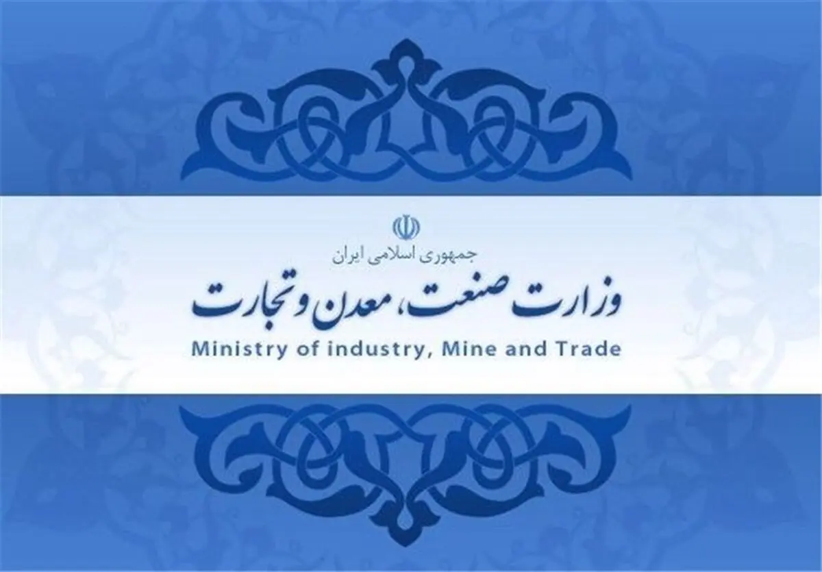 بررسی سازوکار تامین ارز واحدهای تولیدی لوازم خانگی با حضور دستیار ویژه وزیر صمت