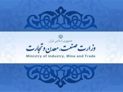 بررسی سازوکار تامین ارز واحدهای تولیدی لوازم خانگی با حضور دستیار ویژه وزیر صمت