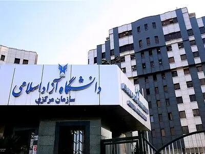مدرک و هولوگرام دانشگاه آزاد قابل جعل نیست و کلاهبرداران از عدم اطلاع افراد سواستفاده میکنند / مدارک دانشگاه آزاد اسلامی بیش از 15 ملاک امنیتی دارد 