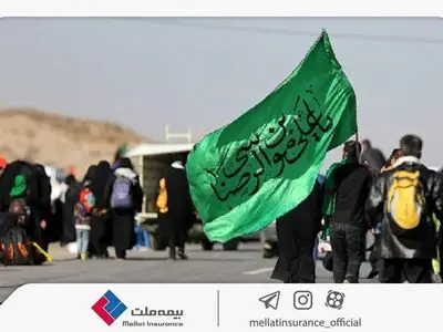 بیمه ملت زائران پیاده امام رضا (ع) را تحت پوشش قرار می‌دهد