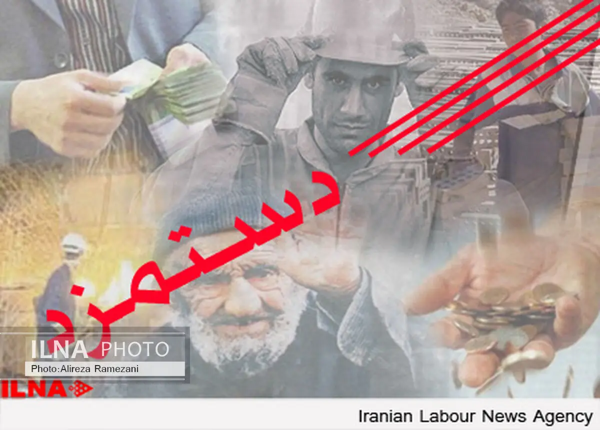 پرداخت یک ماه از معوقات مزدی کارگران معدن طزره
