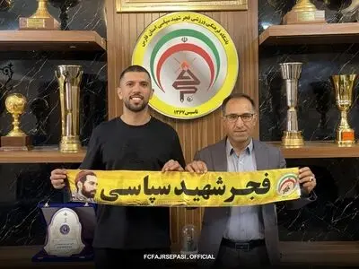 شاهین توکلی به فجر شهید سپاسی پیوست
