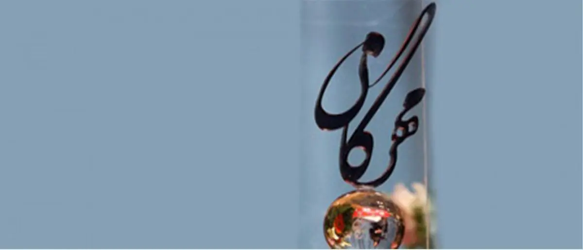 تمدید مهلت ارسال آثار به جایزه مهرگان ادب خارج از ایران