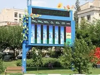 برقراری اطلاعات ایستگاه سنجش آلودگی هوای پارک جنت اراک 