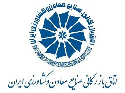 اتاق نتوانست اطلاعات درست را به دولت بدهد