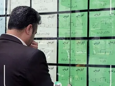 تهرانی‌ها پس‌از چند سال «خانه‌دار» می‌شوند؛ ۱۵۲ سال؟