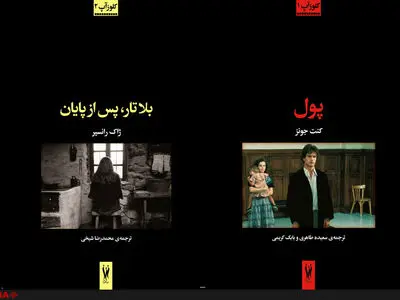 مجموعهٔ «کلوزآپ» در نشر «شورآفرین» رونمایی شد