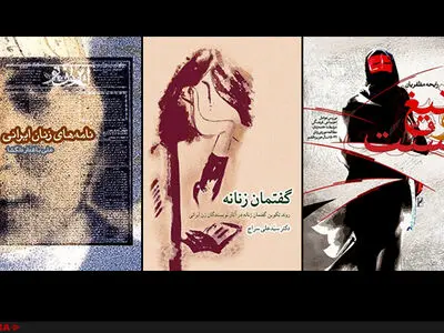 انتشار کتاب‌های مجوزگرفته نشر روشنگران 