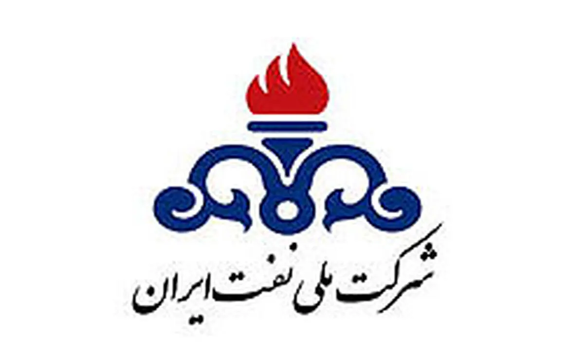 فرصت‎های سرمایه‎گذاری شرکت ملی نفت ایران در کنگره جهانی نفت معرفی می‎شود 