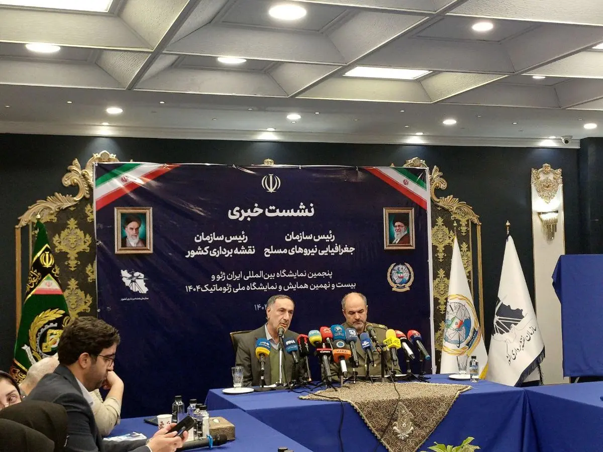 فناوری‌های نوین جغرافیا می‌تواند ابزاری برای حل و فصل ناترازی‌ها باشد