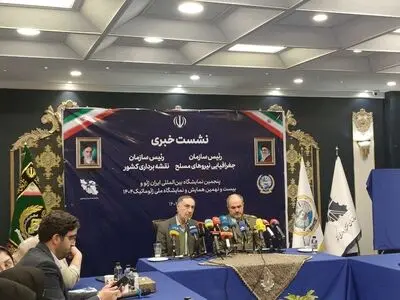 فناوری‌های نوین جغرافیا می‌تواند ابزاری برای حل و فصل ناترازی‌ها باشد