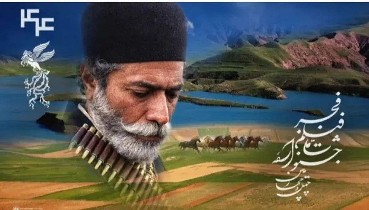تأکید بر نقش کلیدی خانواده در بخش «تجلی اراده ملی»/ جایزه ویژه انجمن علمی توانمندسازی خانواده ایران، در جشنواره فیلم فجر اهدا می‌شود
