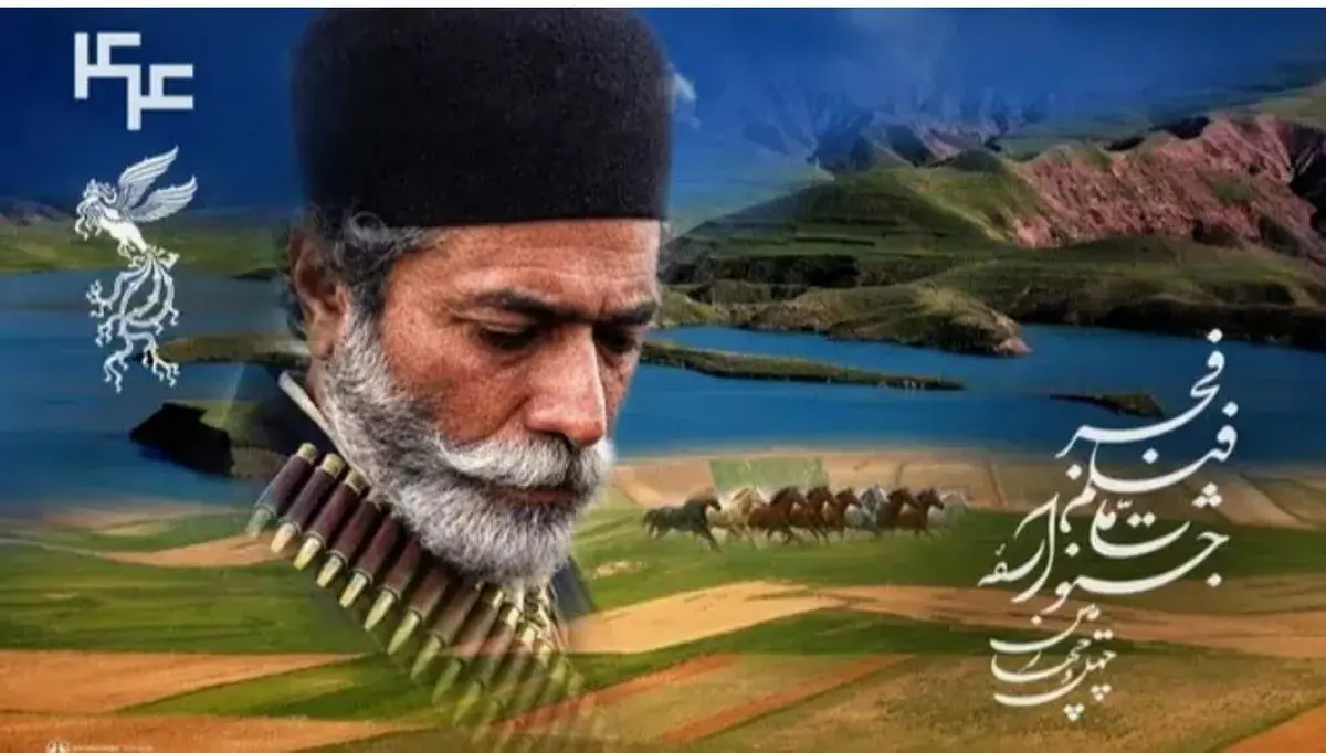 تأکید بر نقش کلیدی خانواده در بخش «تجلی اراده ملی»/ جایزه ویژه انجمن علمی توانمندسازی خانواده ایران، در جشنواره فیلم فجر اهدا می‌شود