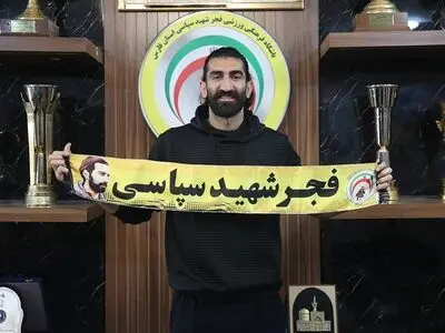علیرضا بیرانوند به فجر شهید سپاسی پیوست
