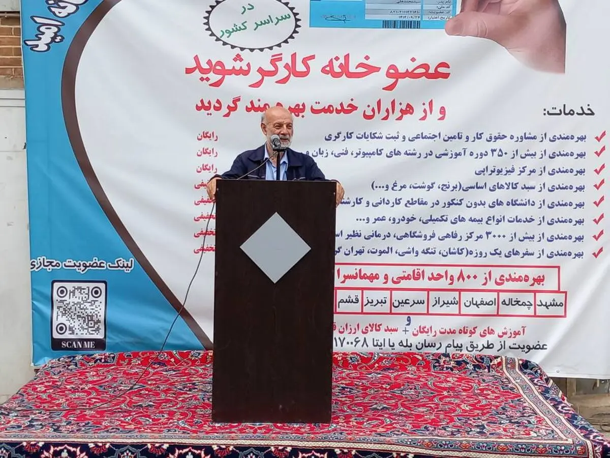 دستمزد نیروی کار در ایران بسیار ناچیز است 