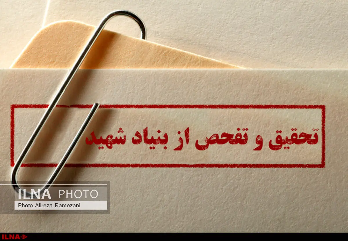 گفتنیهایی ناگفته از بزرگترین سرّ مگوی مجلس نهم