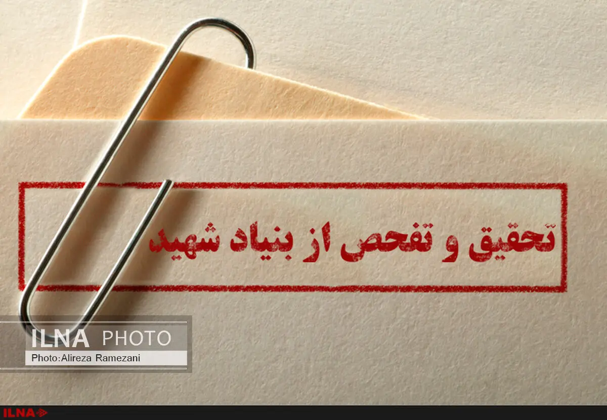 گفتنی‌هایی ناگفته از بزرگترین سرّ مگوی مجلس نهم