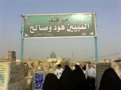 بزرگترین قبرستان جهان اسلام +تصاویر